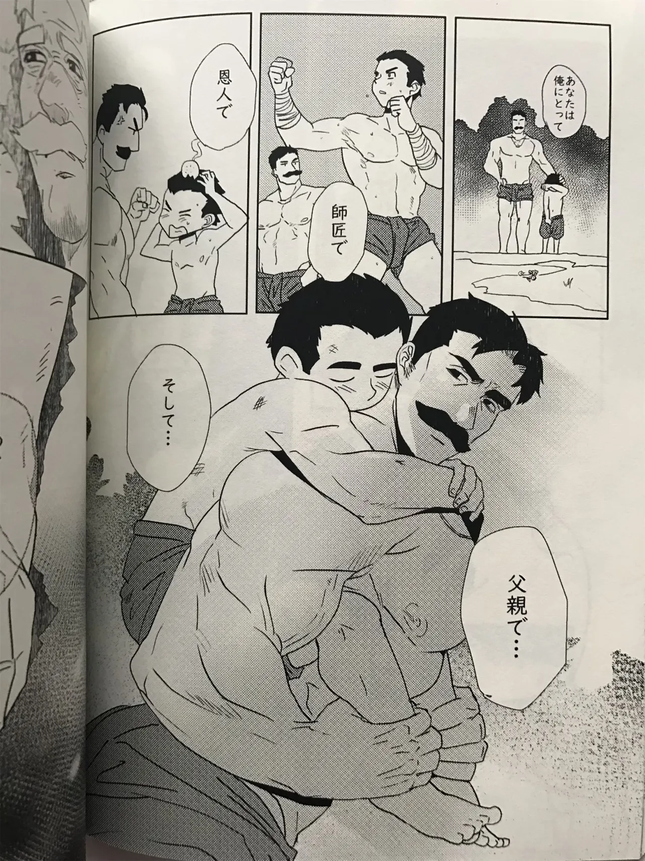 ページ画像