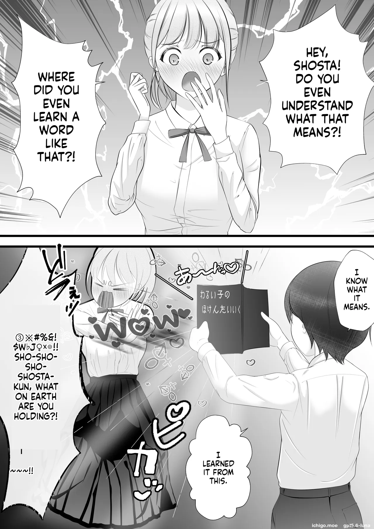 ページ画像