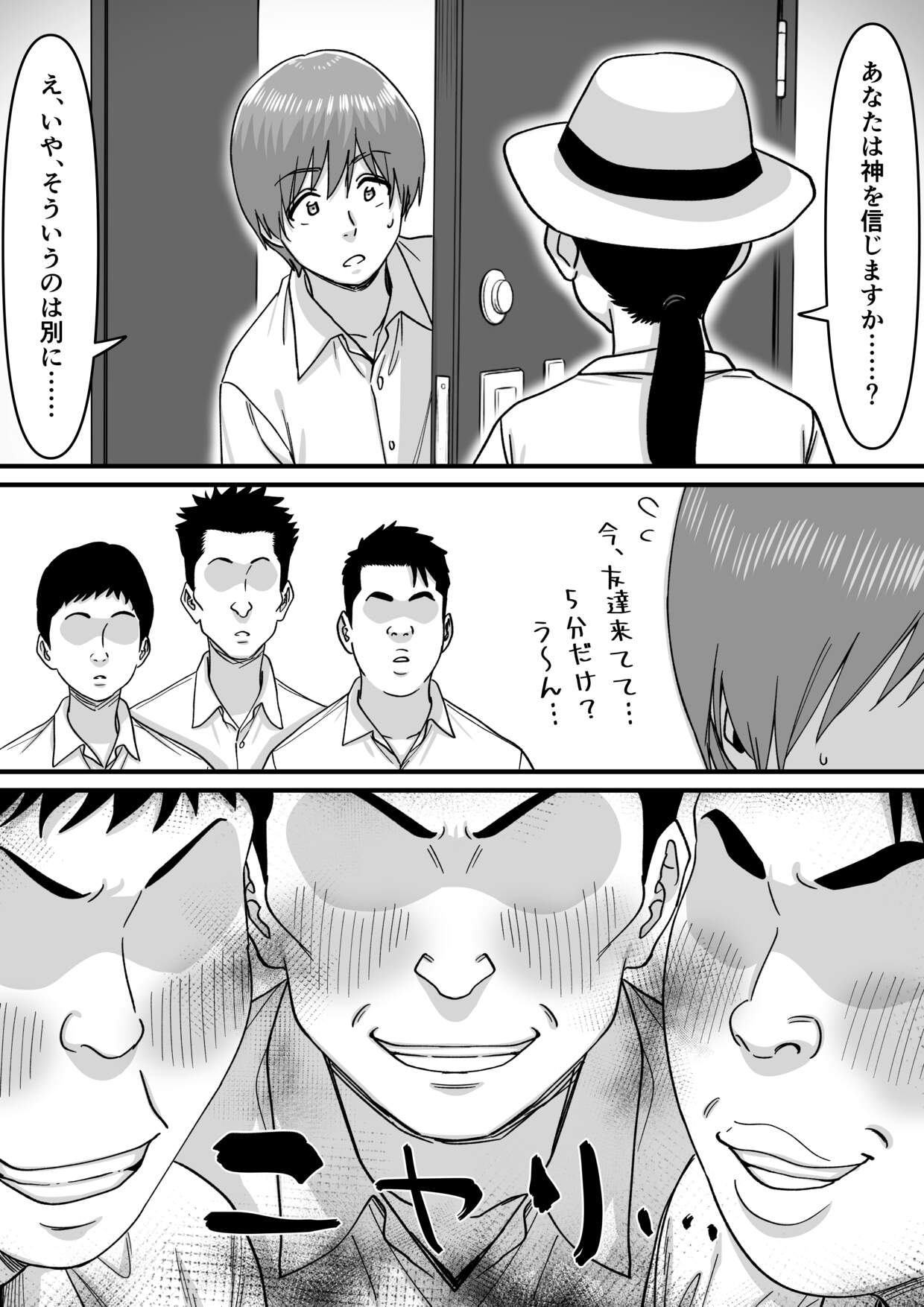 ページ画像