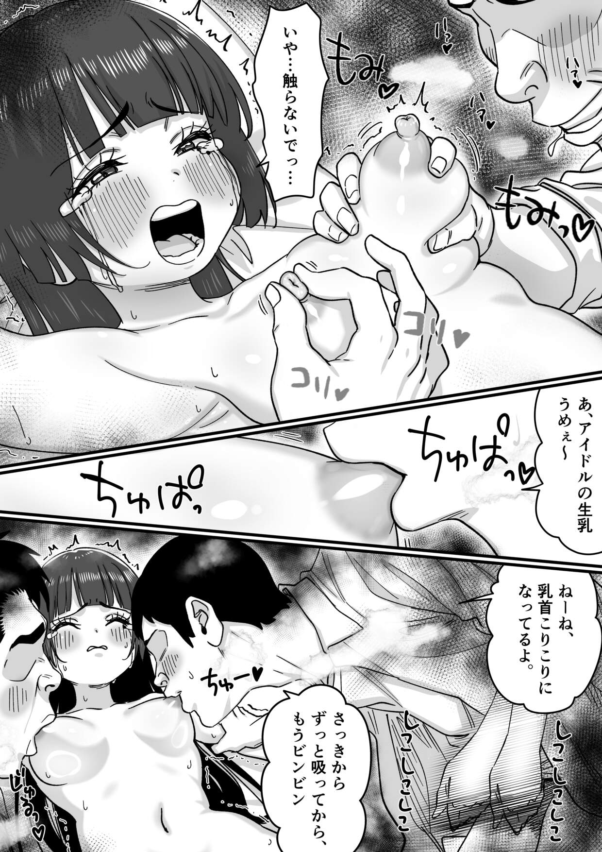 ページ画像
