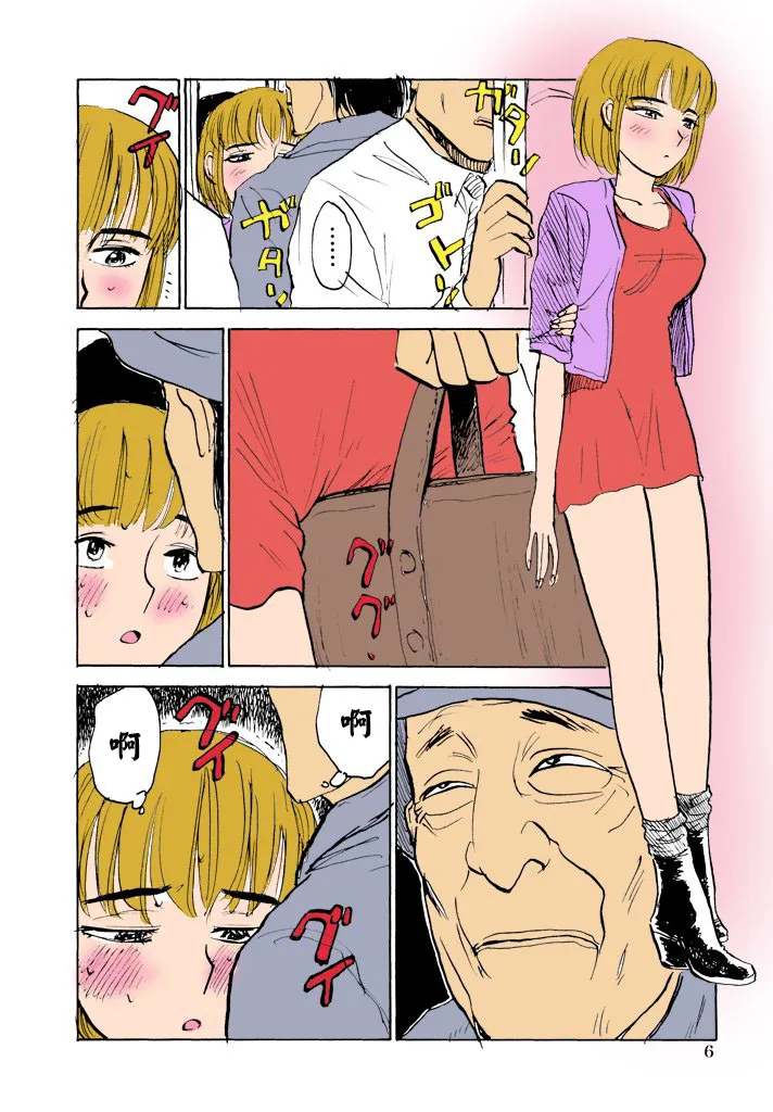 ページ画像