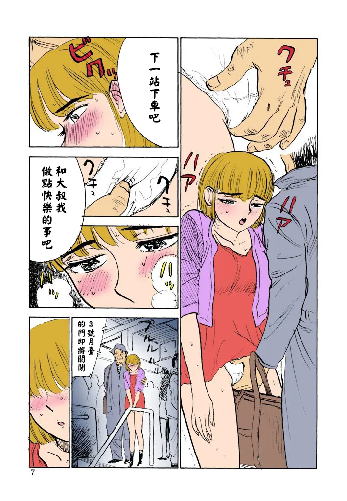 ページ画像