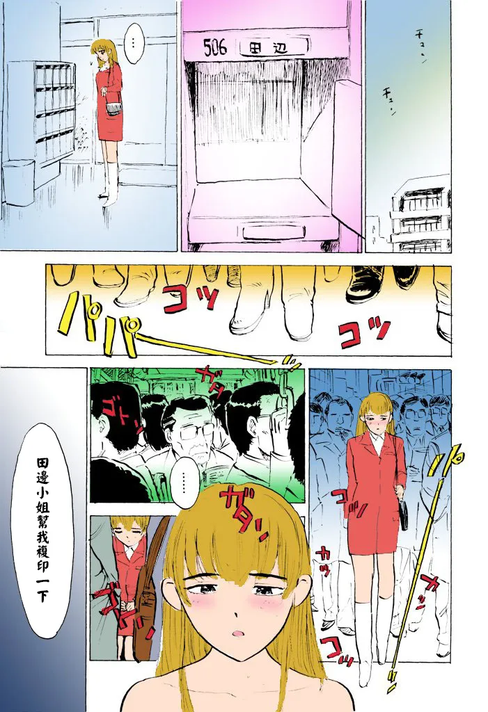 ページ画像