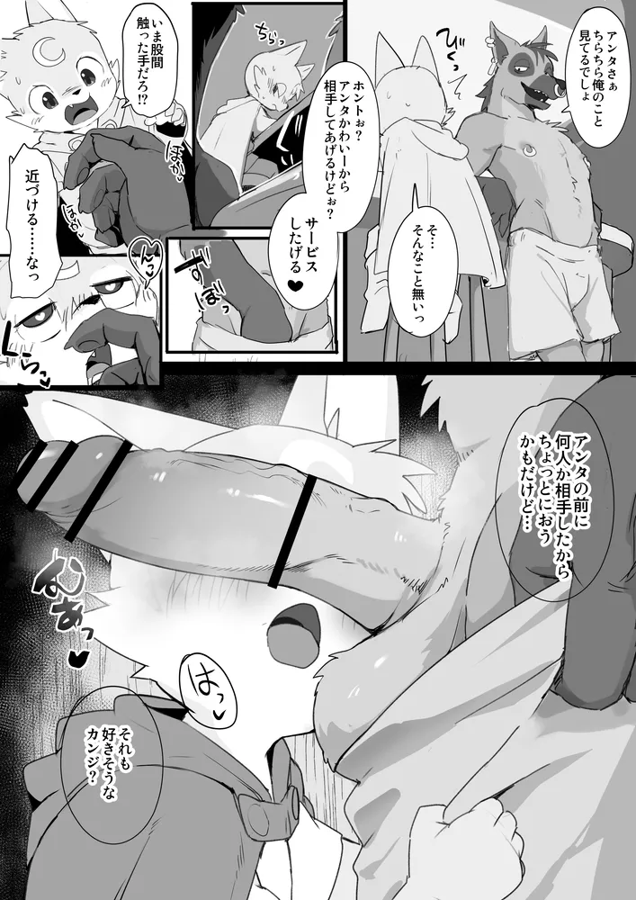 ページ画像