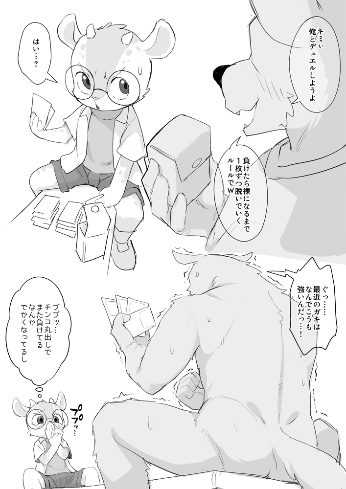ページ画像