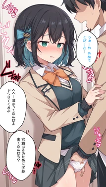 [Kai art] Moca Miyamai [AI Generated]