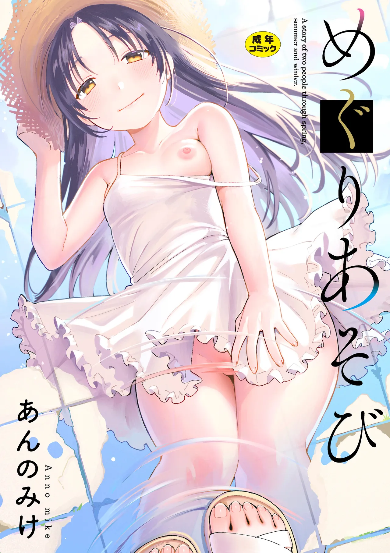 ページ画像