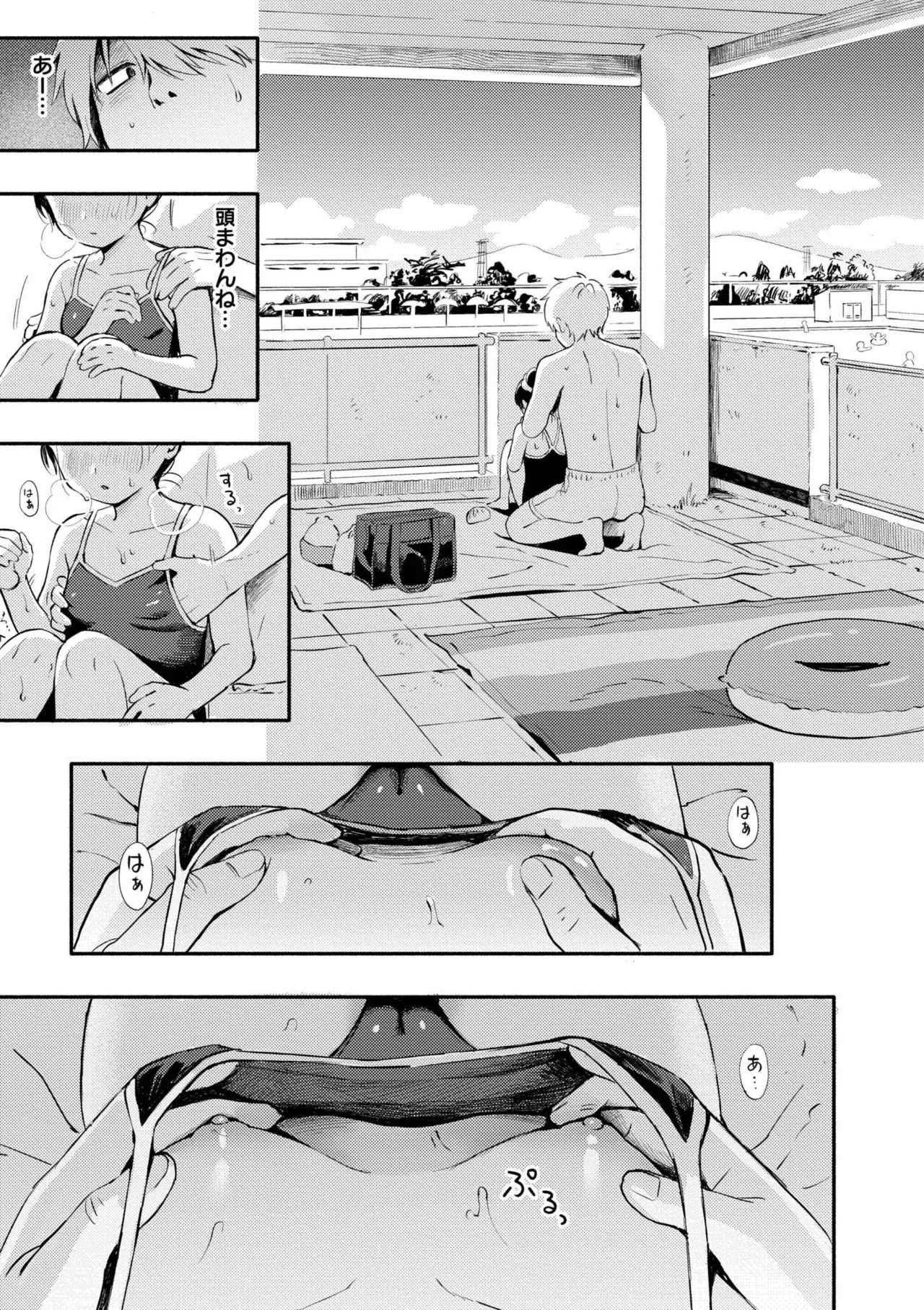 ページ画像