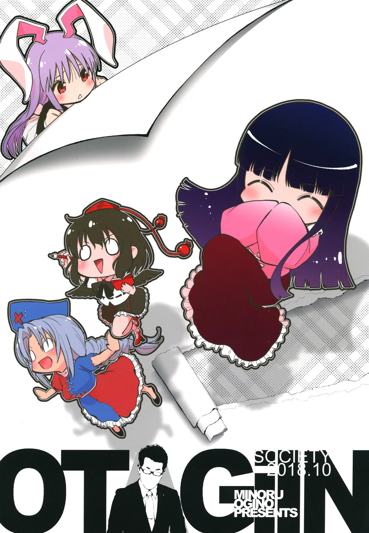 ページ画像