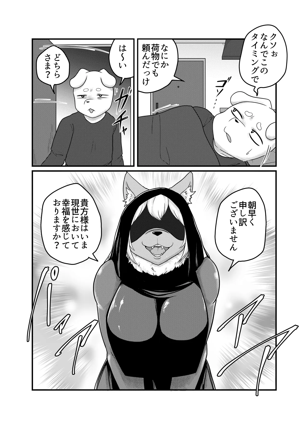 ページ画像