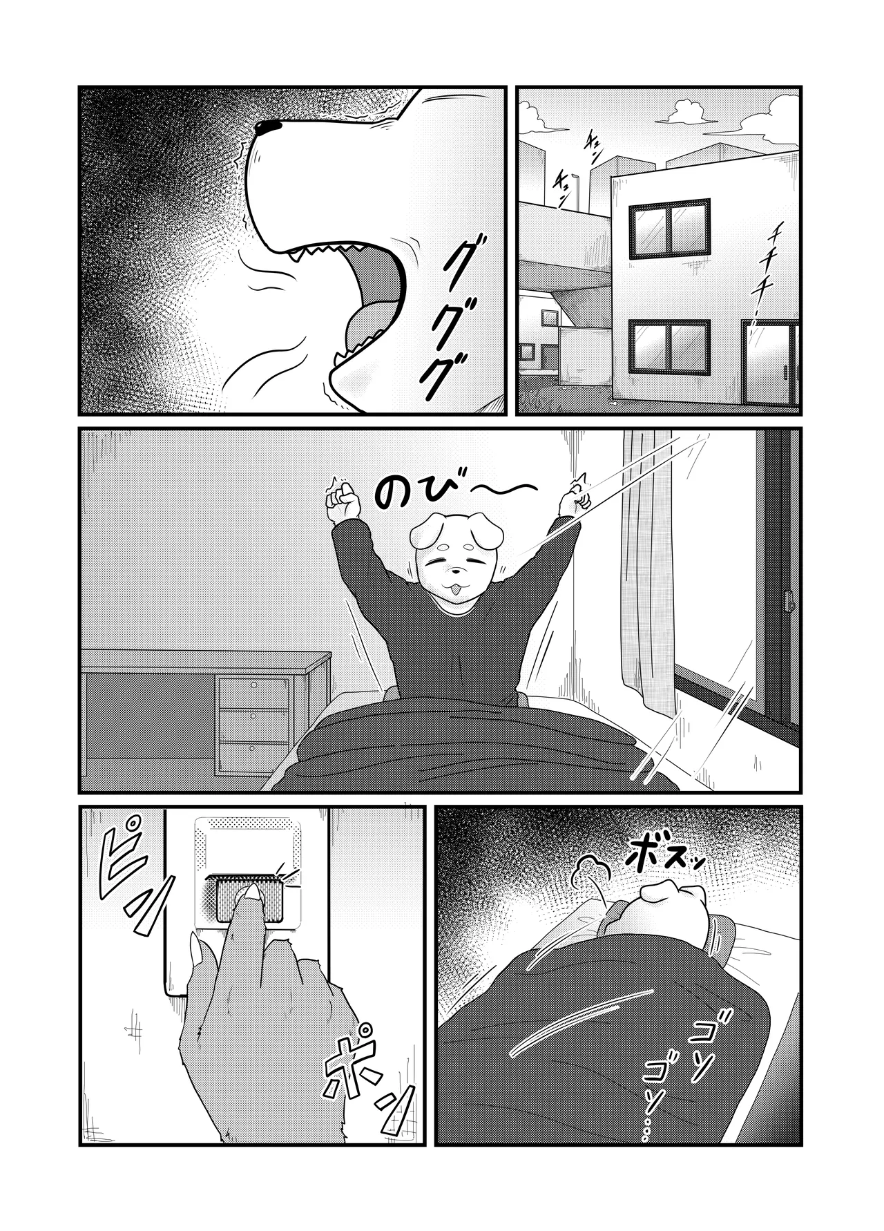 ページ画像