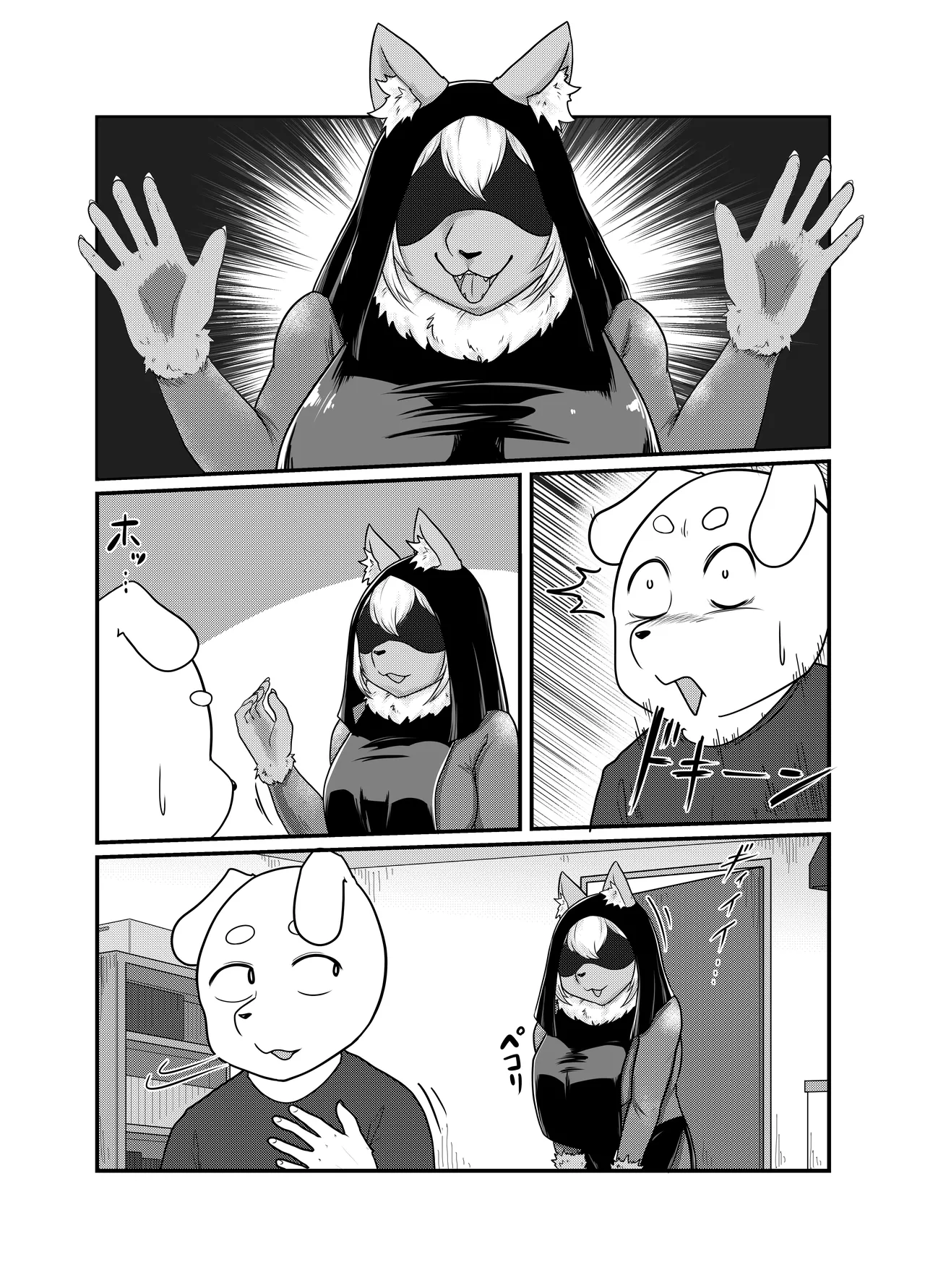 ページ画像