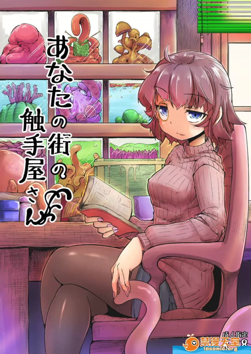 ページ画像