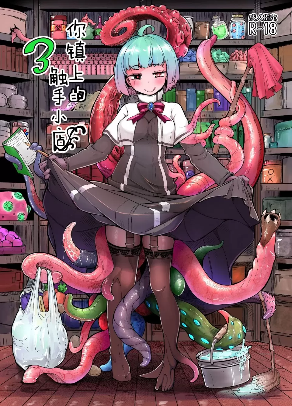 ページ画像