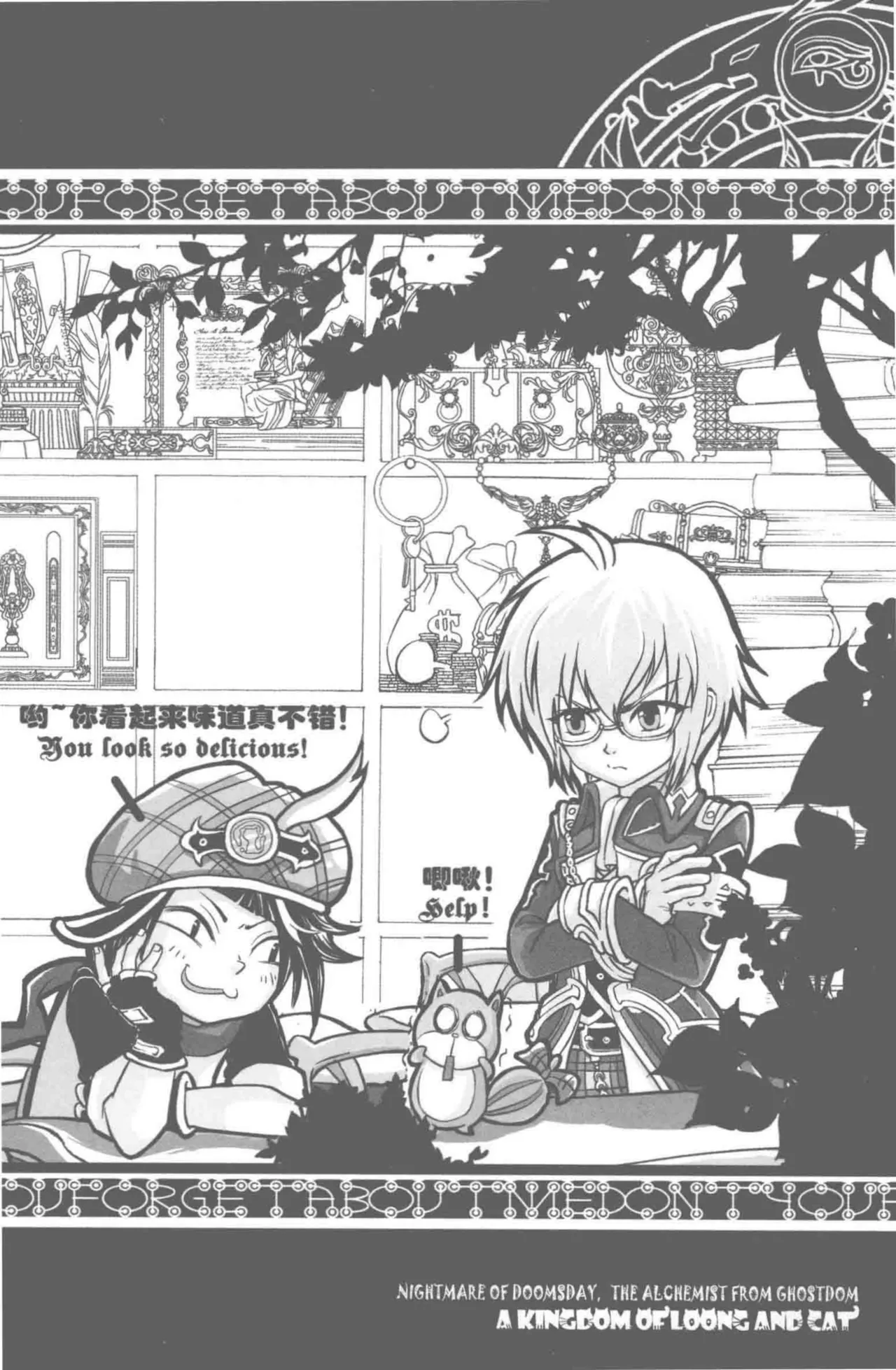 ページ画像