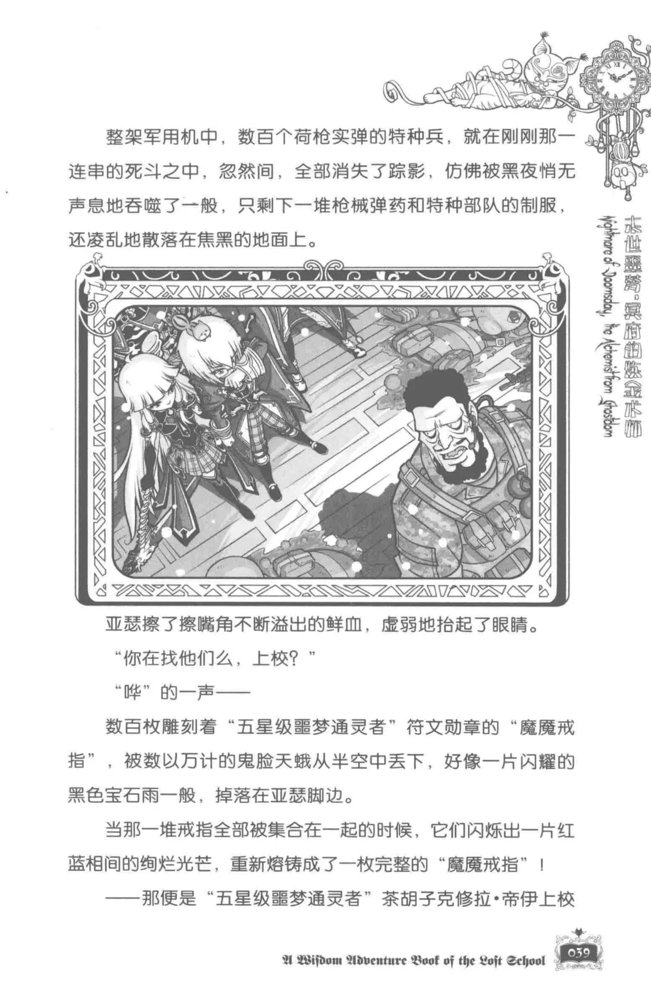 ページ画像