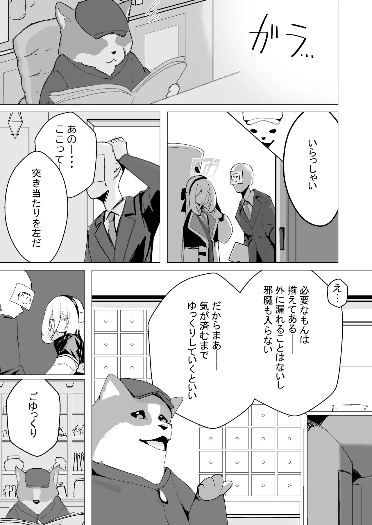ページ画像