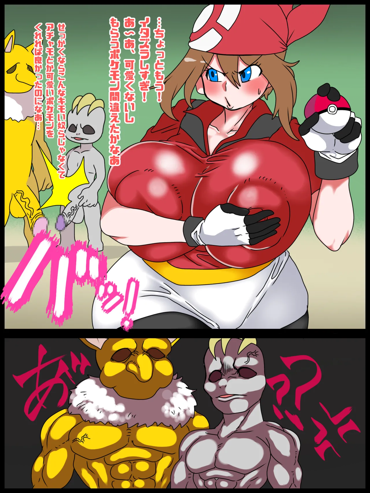 ページ画像