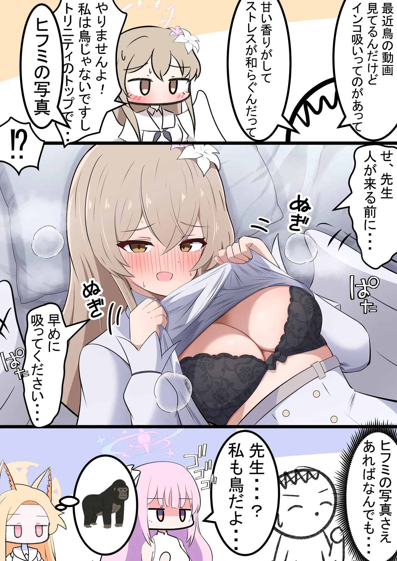 ページ画像