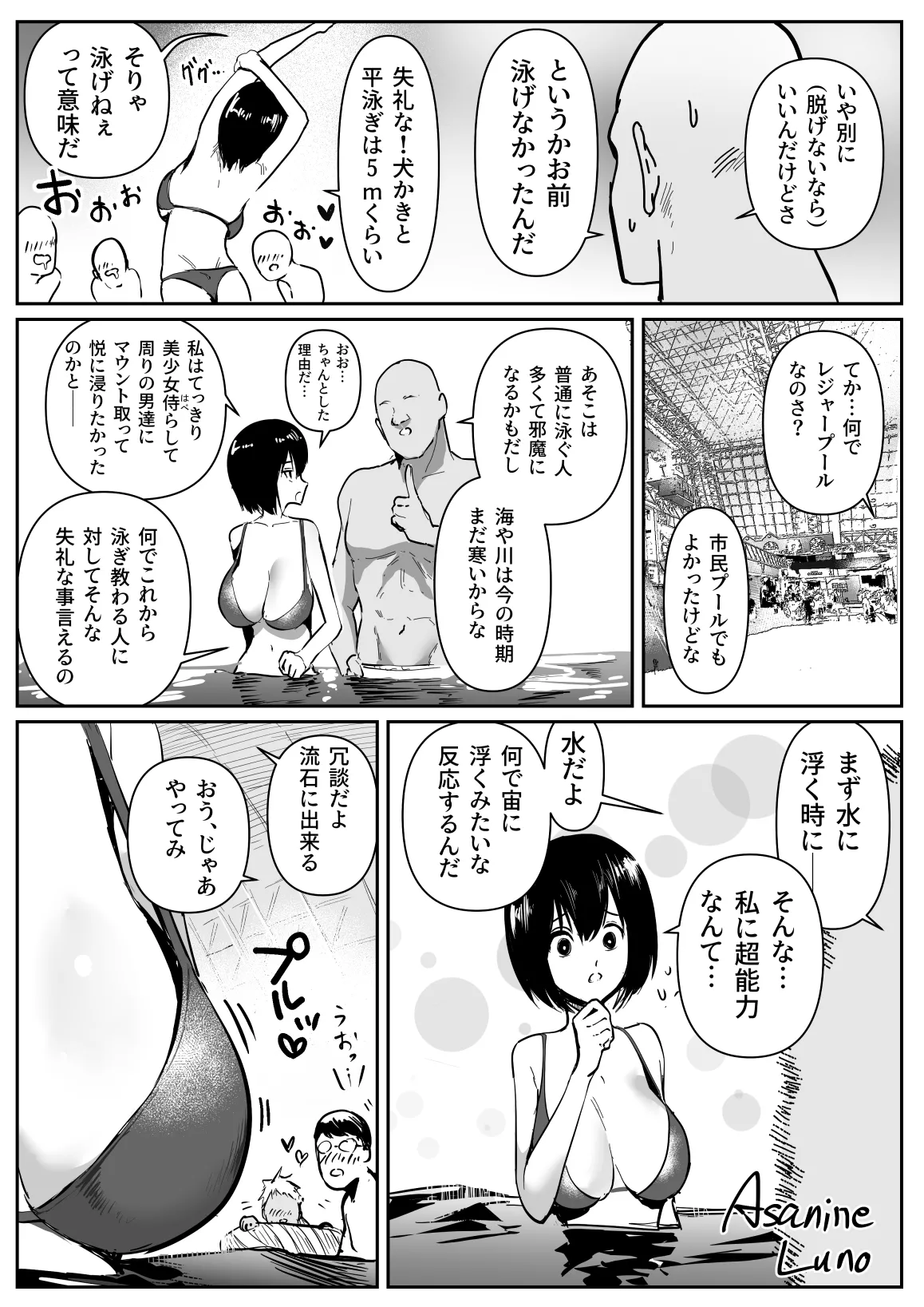 ページ画像