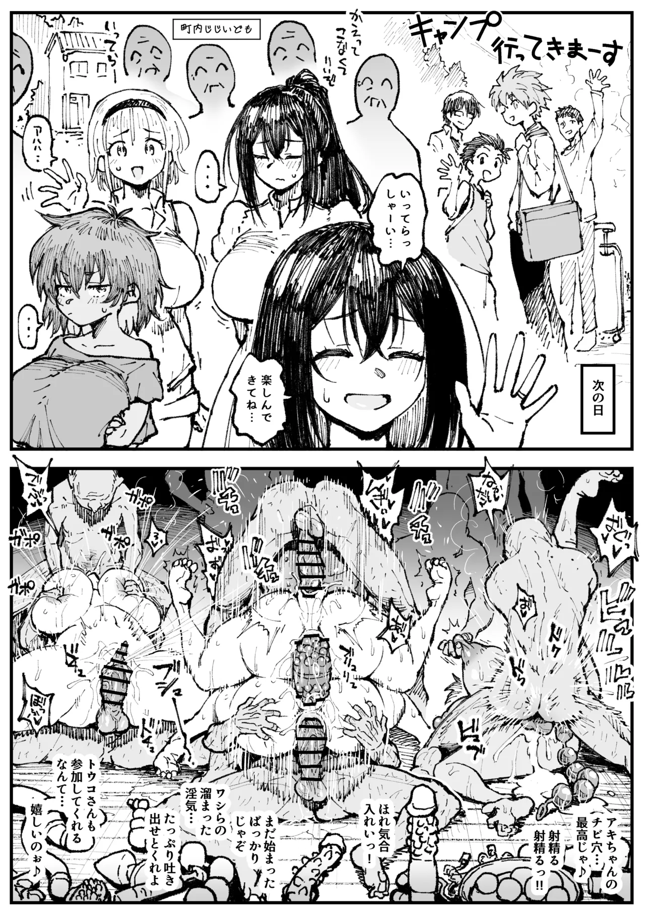 ページ画像