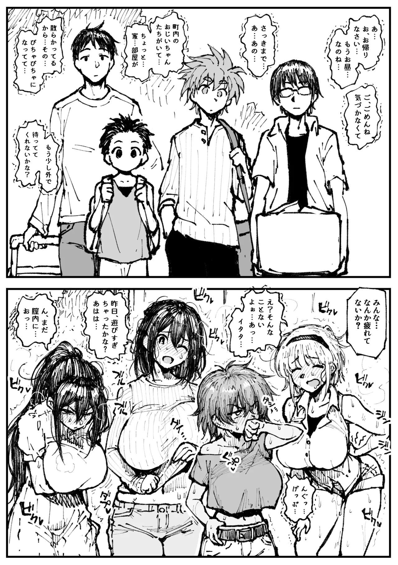 ページ画像
