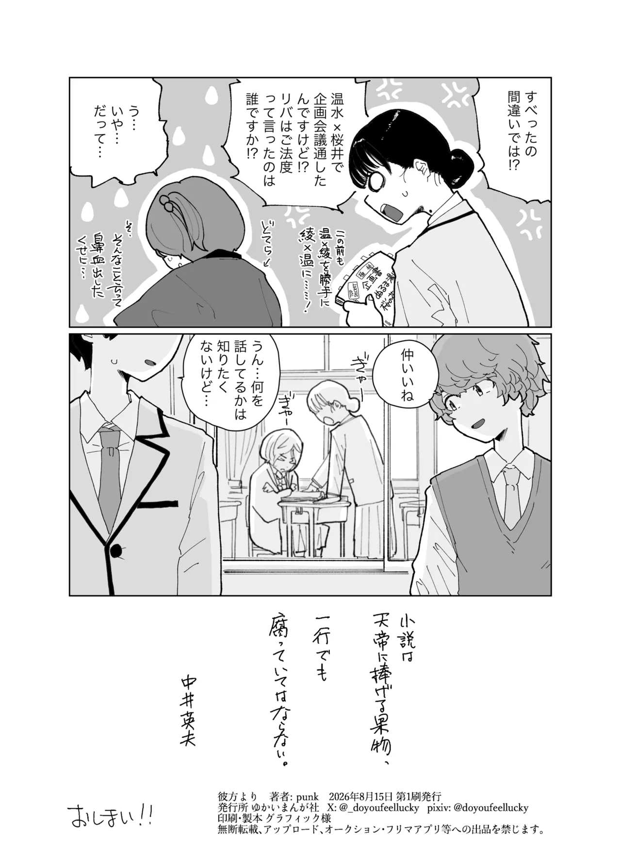 ページ画像