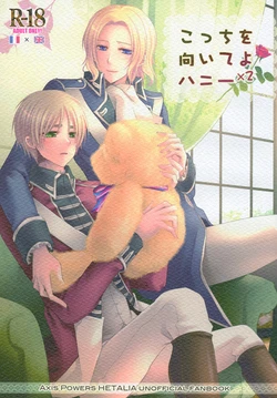 [Dolce Einsatz (Tomoe Kiko)] Kocchi wo Muiteyo Honey x2 (Hetalia Axis Powers) 作品封面