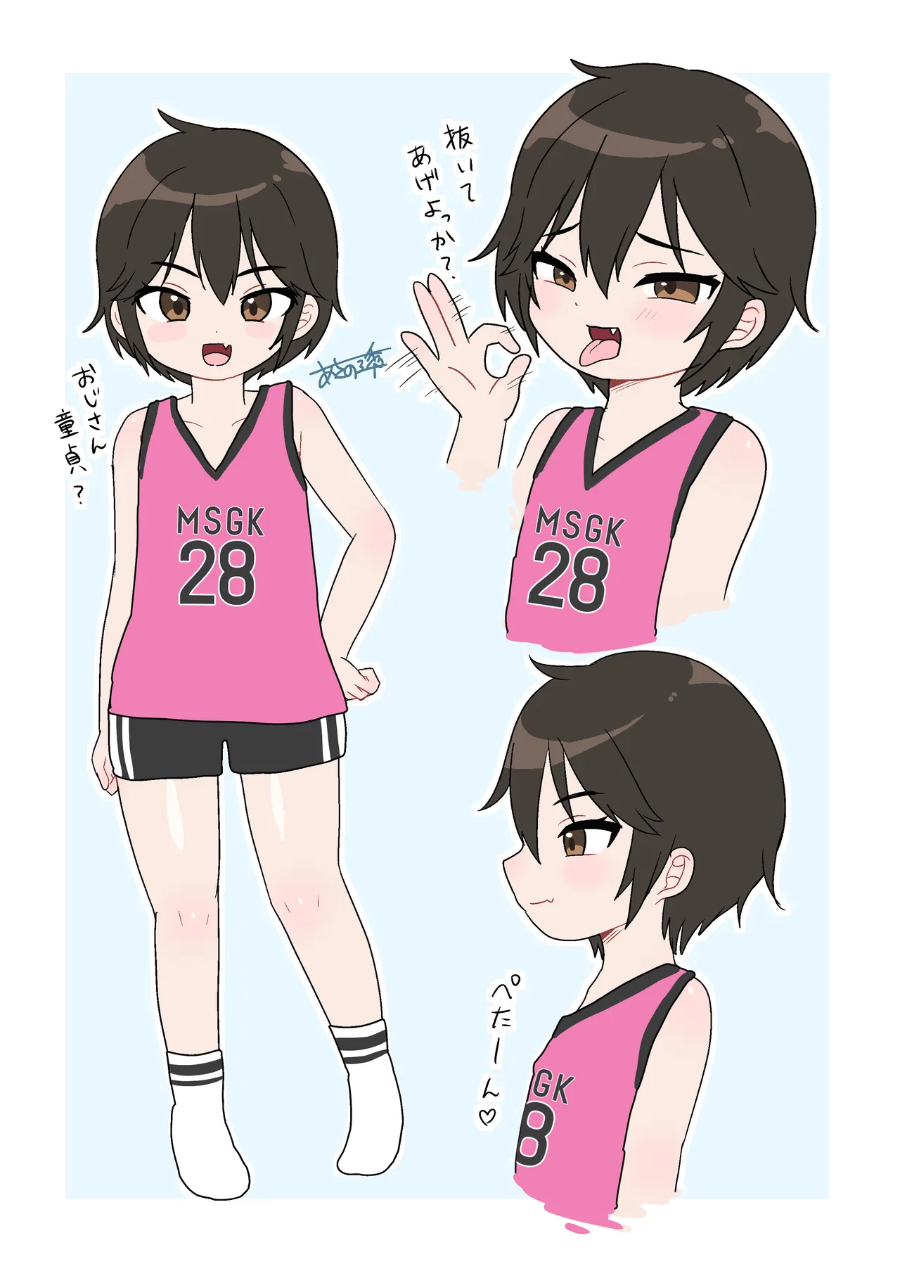ページ画像