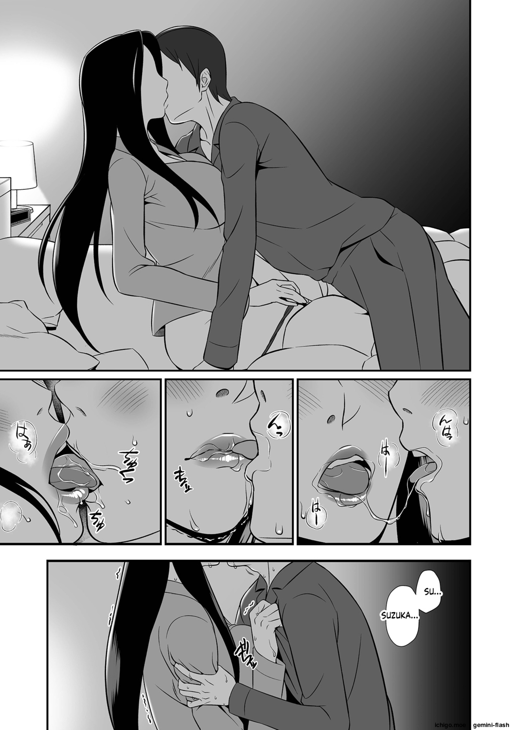 ページ画像