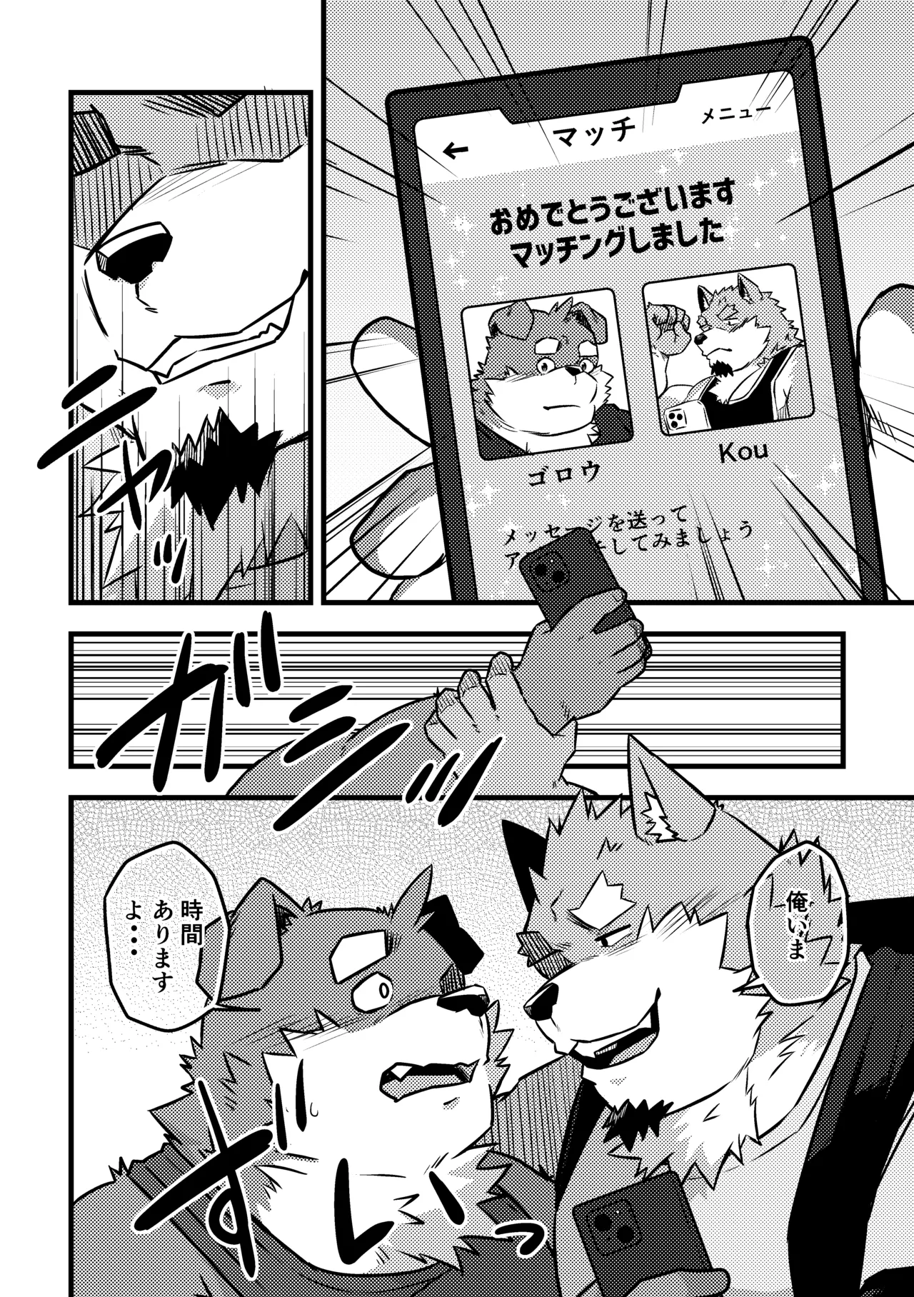 ページ画像