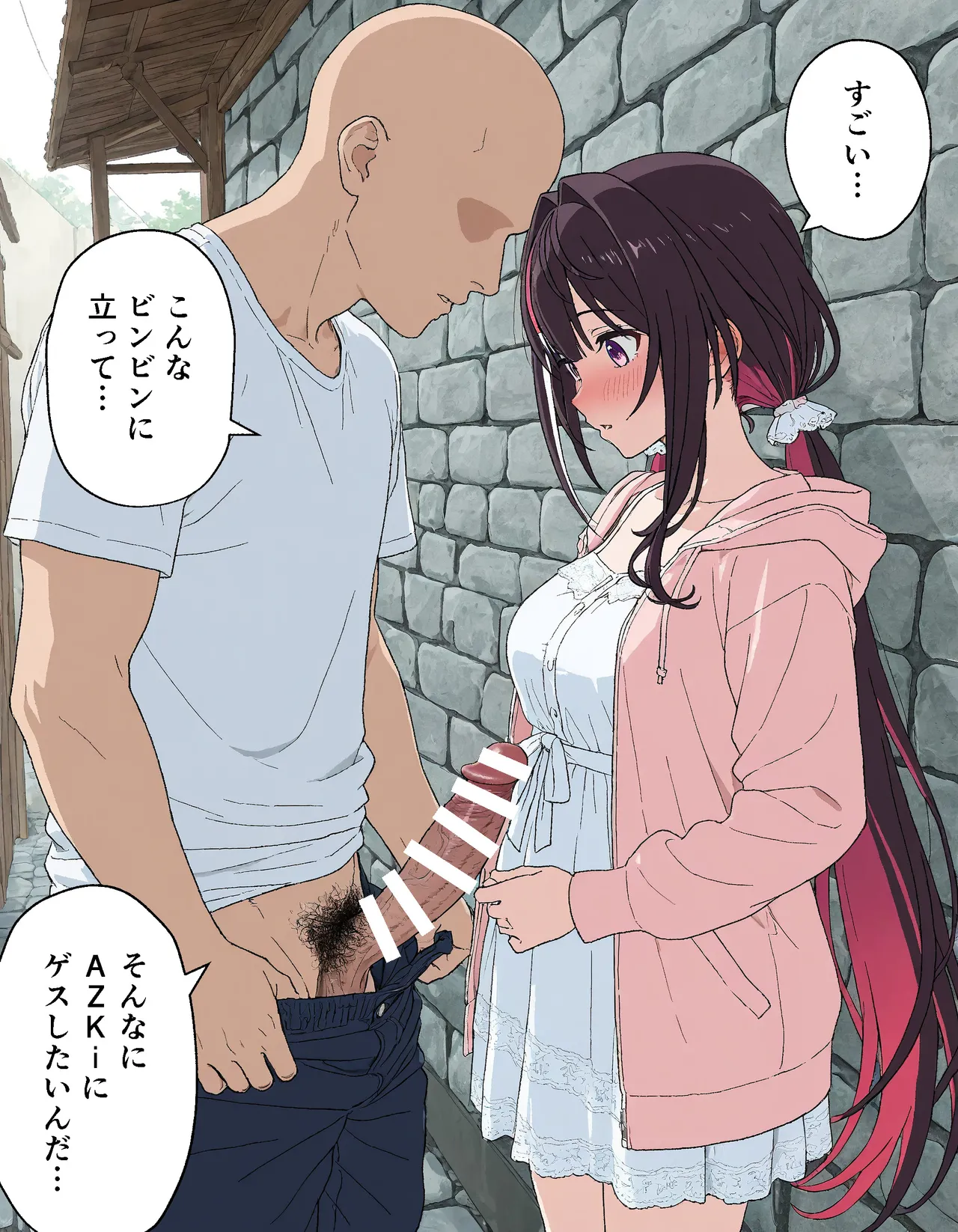 ページ画像