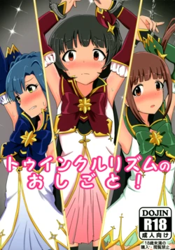 (C96) [Mukumuku Dori (Hasegawa Hirarii)] Twinkle Rhythm no Oshigoto! (THE IDOLM@STER MILLION LIVE!)