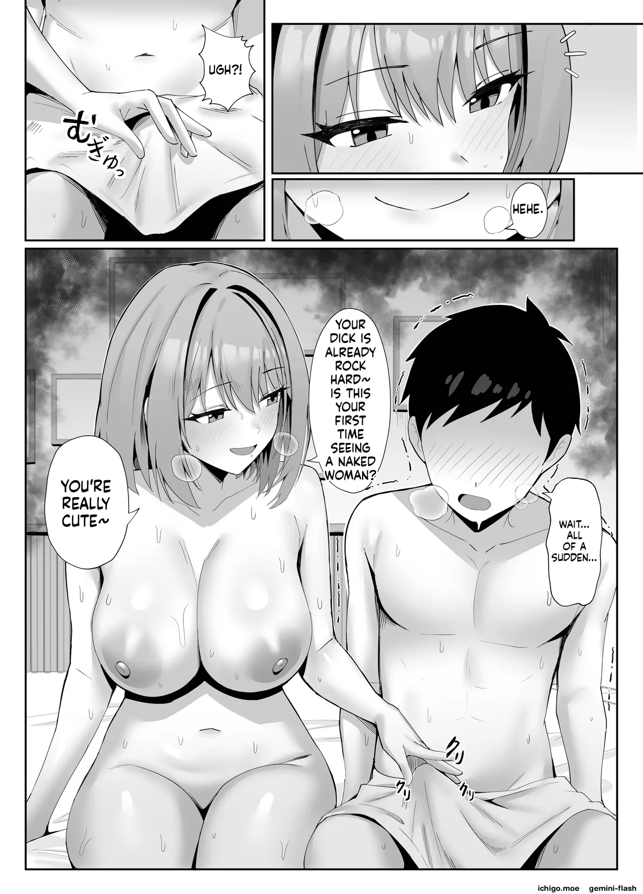 ページ画像