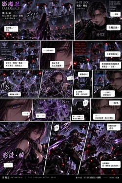 [AI 生成] 影魔忍BLACK CATALOG 36.6-53 [AI Generated]