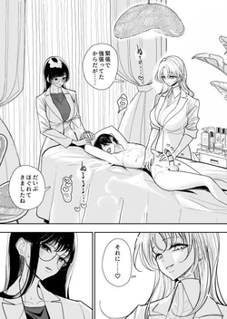 [Dhibi] 手淫快楽地獄 ペア講習申込書 [途中経過２