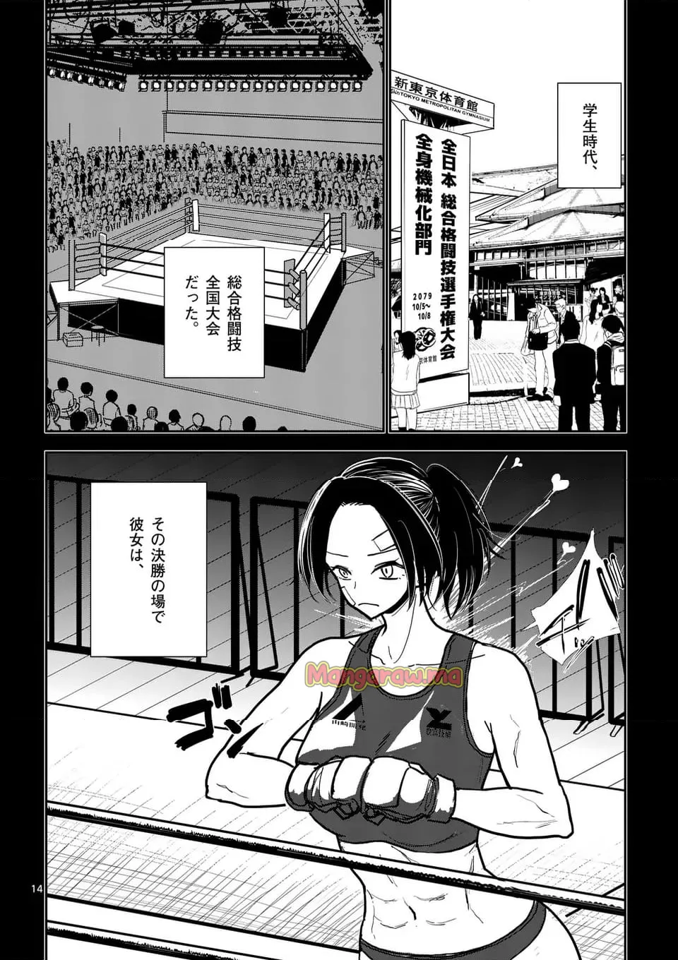 ページ画像