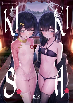(C108) [Horizontal World (Matanonki)] KISAKIKI | KIS.A.KI (Blue Archive) [English] [Team Rabu2]  [Sample] 作品封面