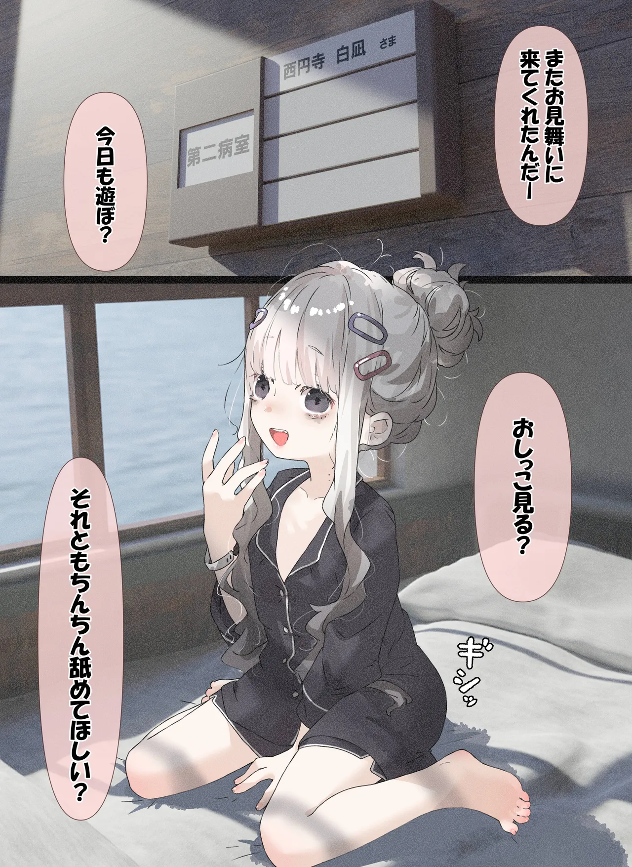ページ画像
