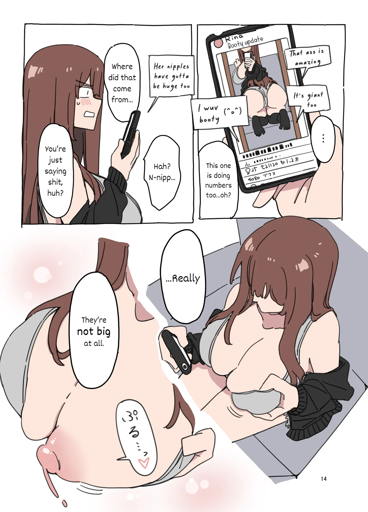 ページ画像