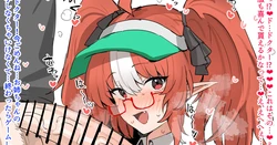 [HornWood] ロドス発情期治療部ぅ…？(アークナイツ) 作品封面