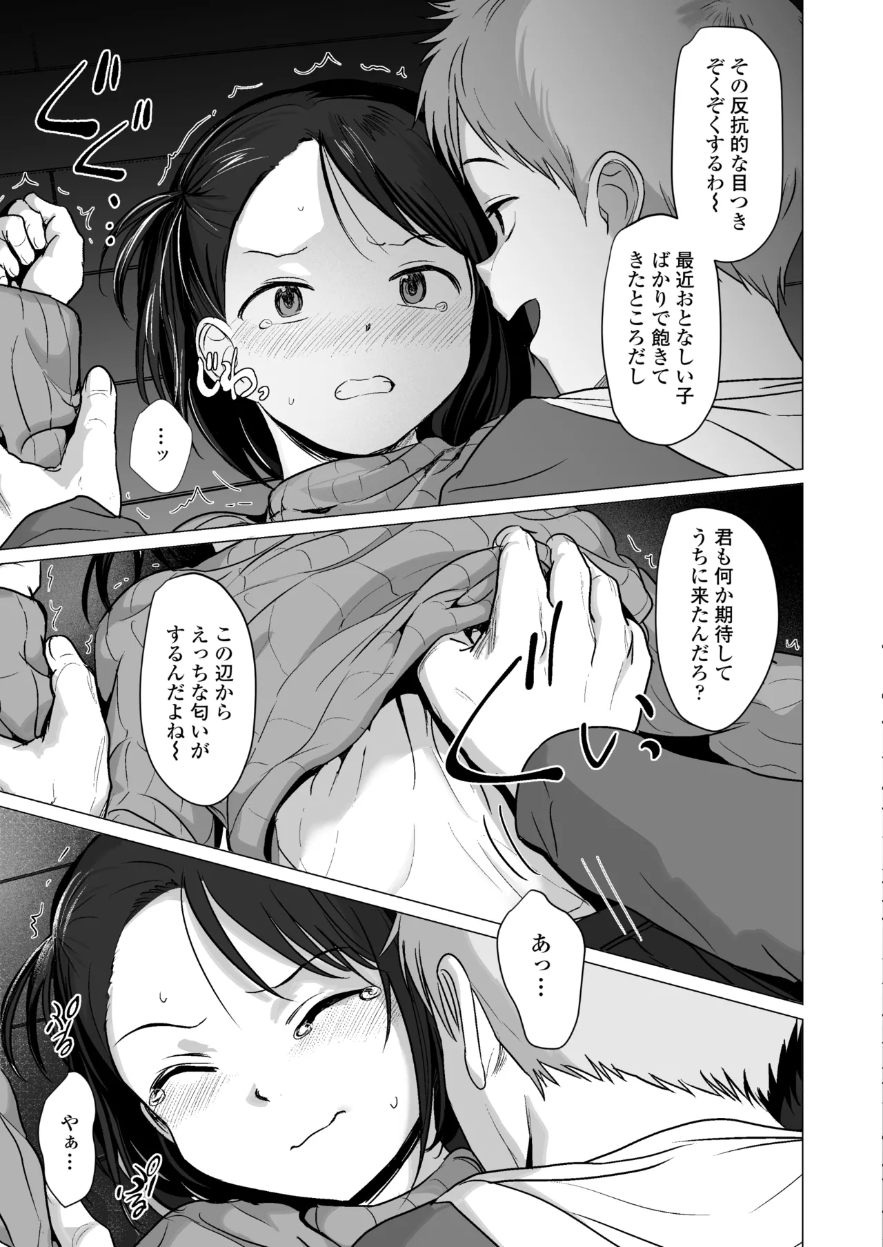 ページ画像