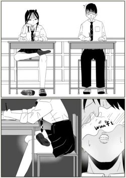 [Sockshop / ヤバい靴下屋さん] Forced to Buy Classmate's Stinky Socks 作品封面