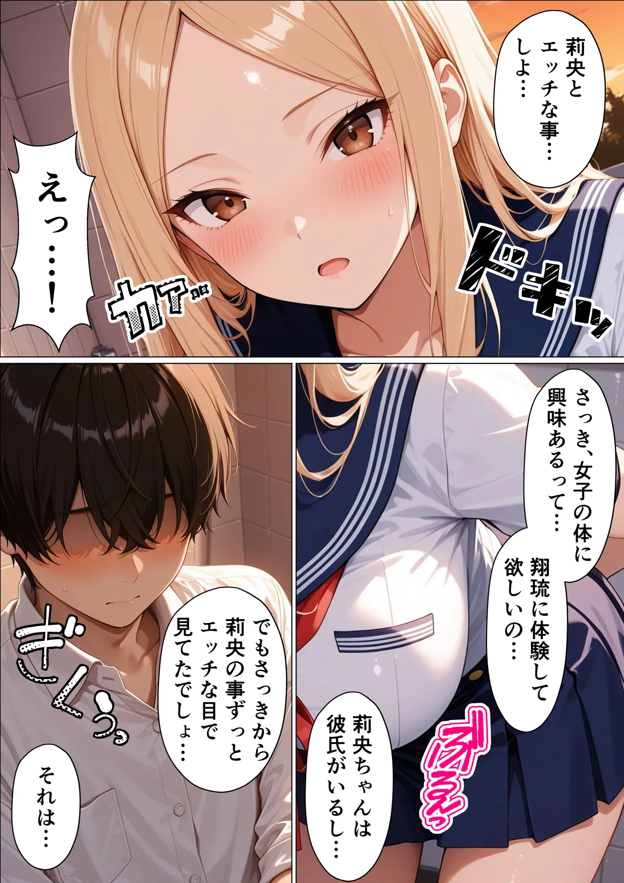 ページ画像