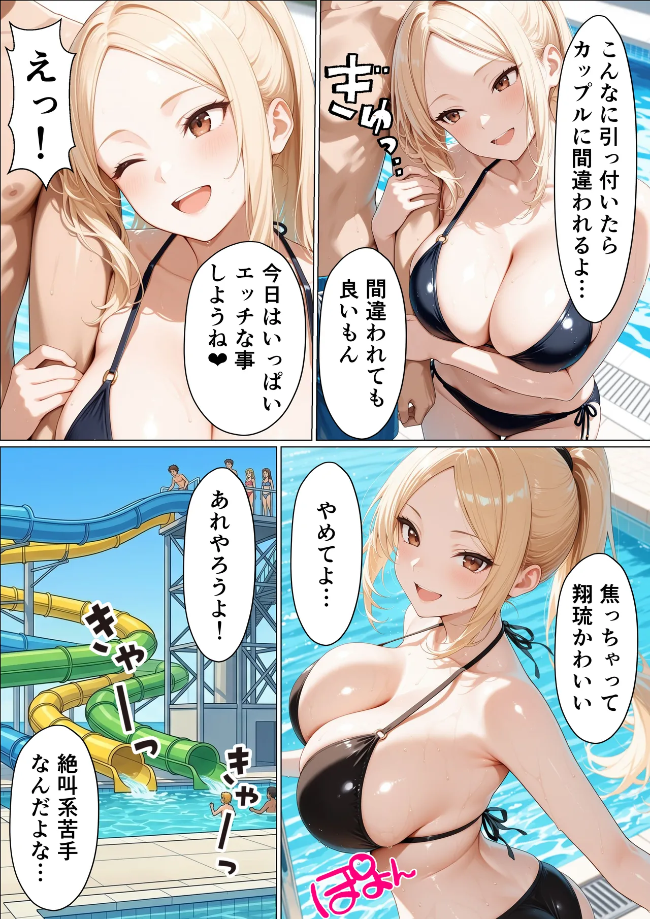 ページ画像