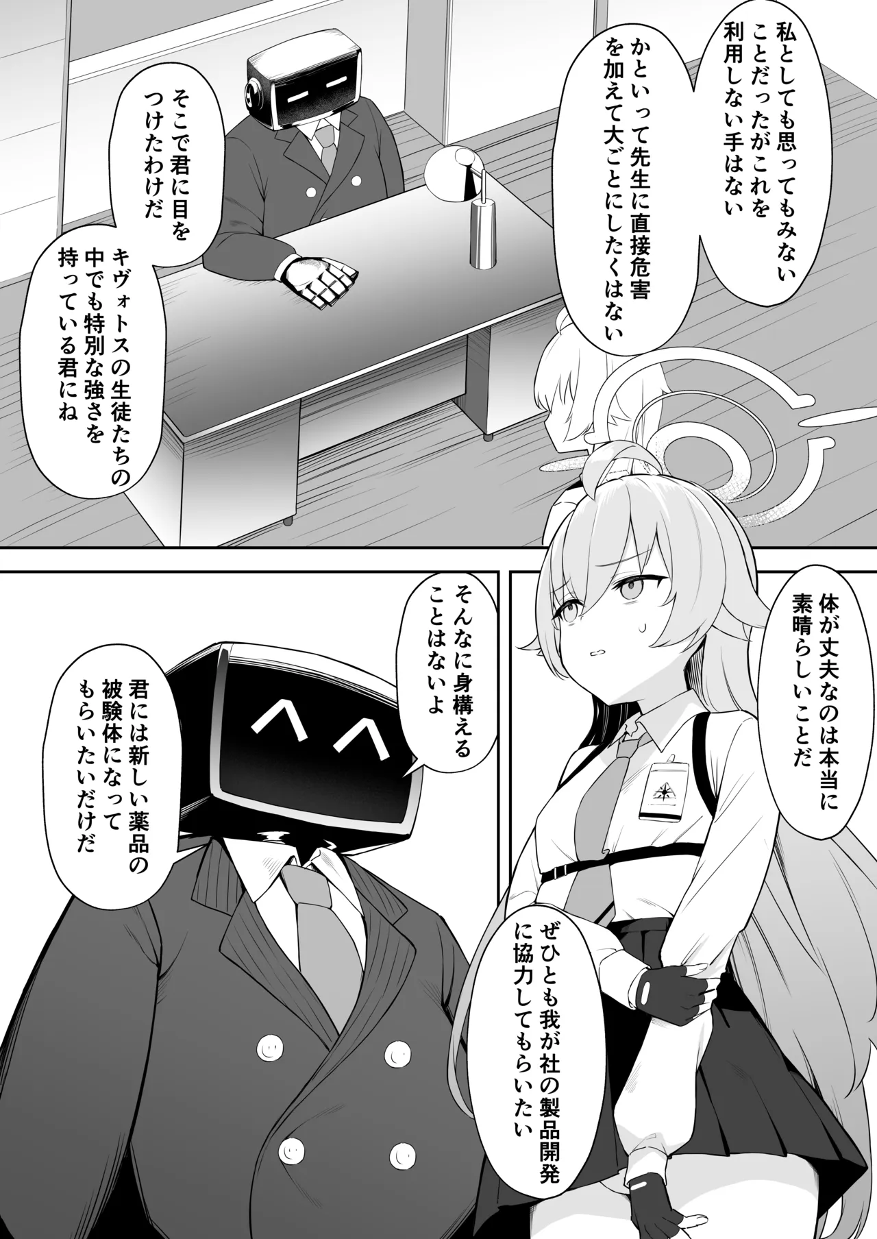 ページ画像
