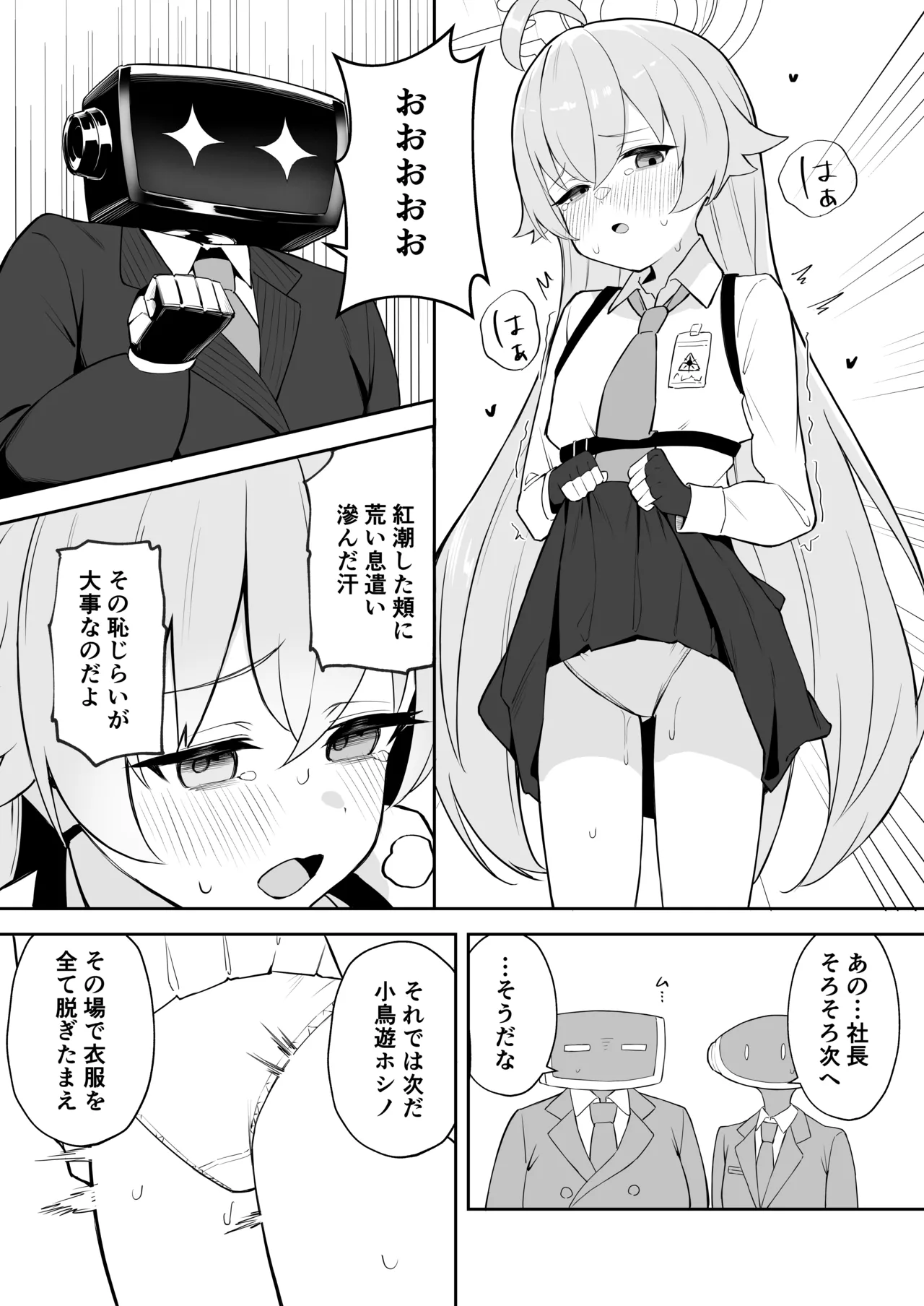 ページ画像