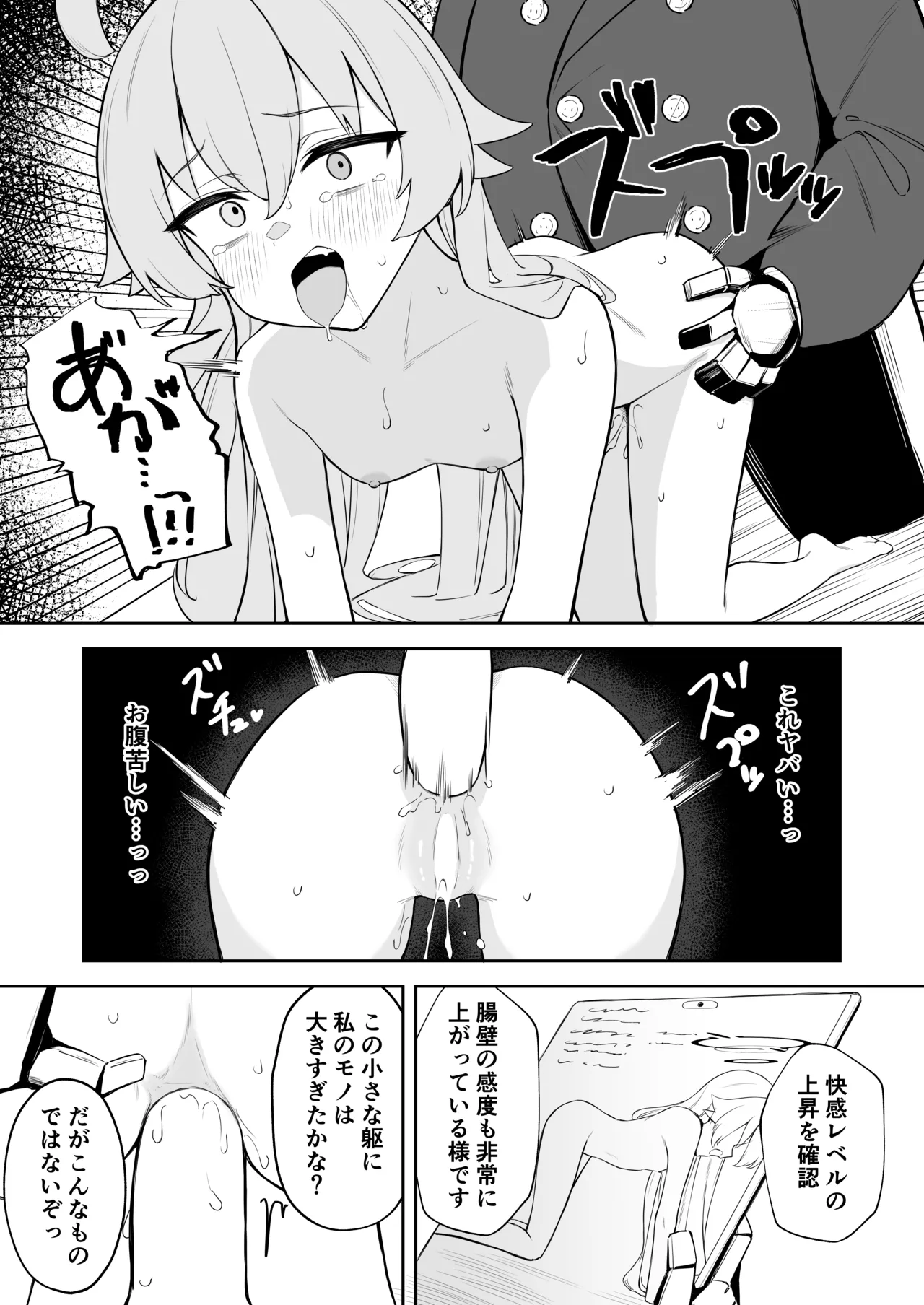 ページ画像