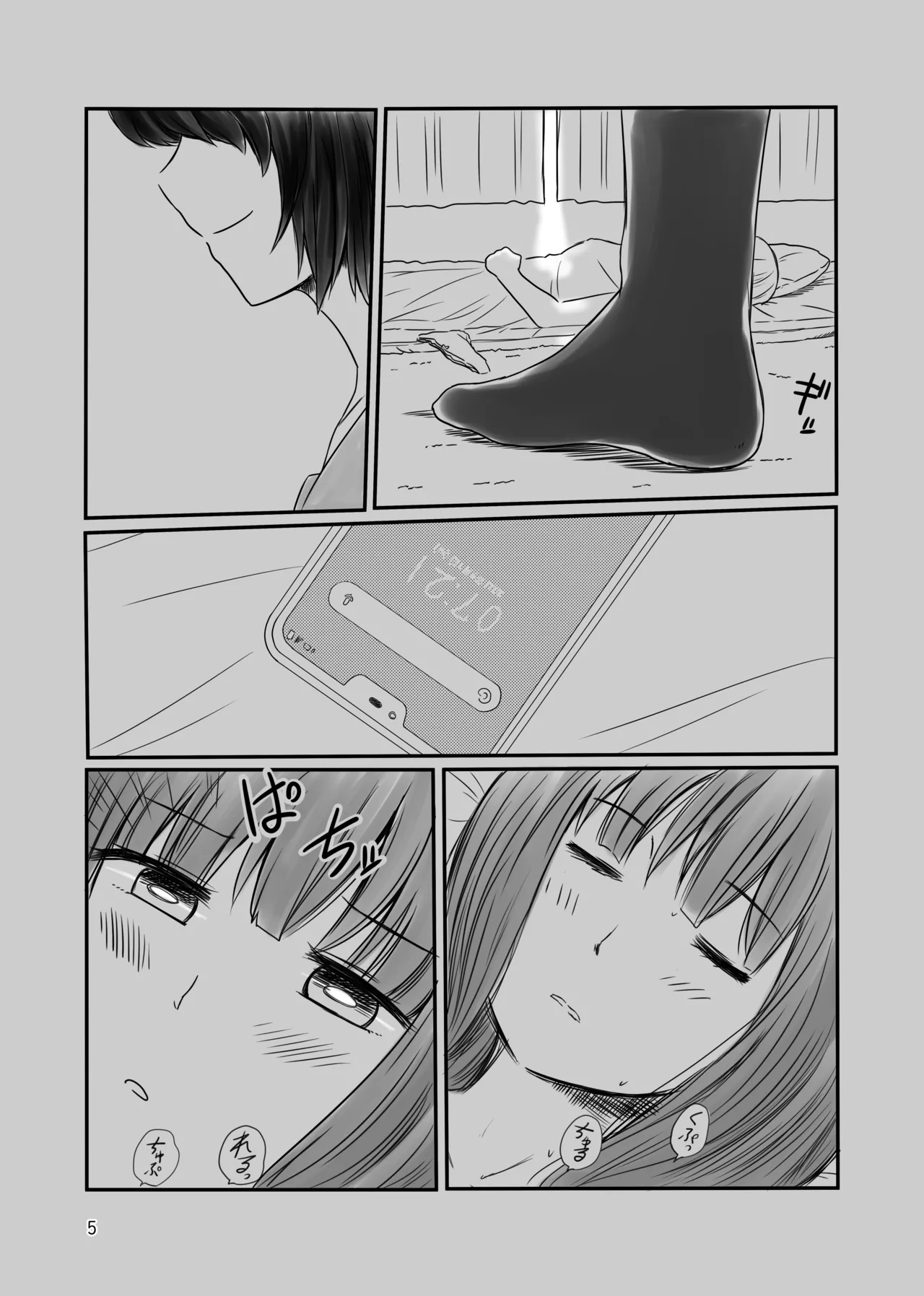 ページ画像