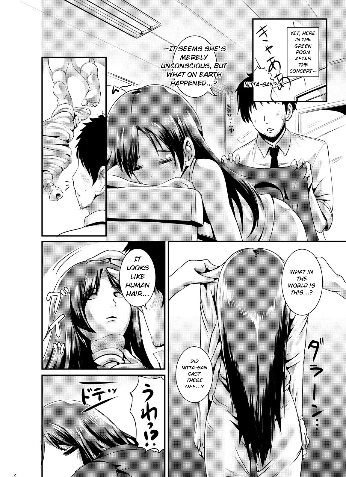 ページ画像